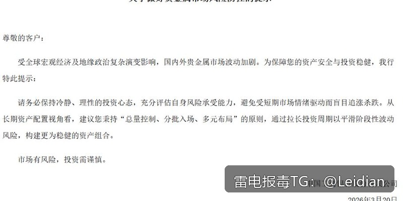 H5封装APP无法安装-从报毒原因到误报申诉的完整排查整改指南