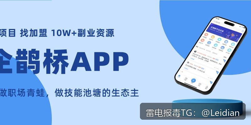 App报毒木马找谁处理-从风险排查到误报申诉的完整技术指南