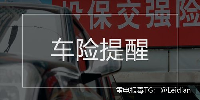App报毒误报与360加固申诉-从风险排查到应用市场合规的完整处理指南