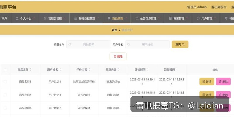 APK被360手机卫士安全拦截-从误报排查到申诉解封的完整技术指南