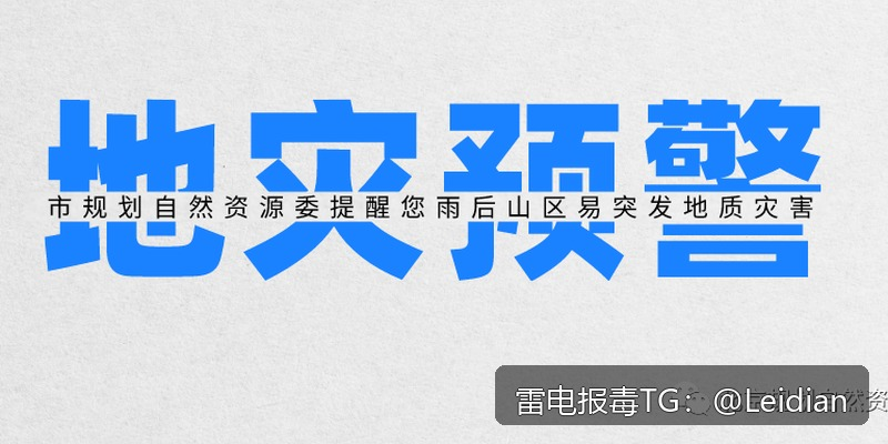 App报毒误报与360加固申诉-从风险排查到应用市场合规的完整处理指南