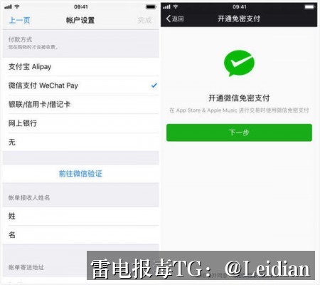 App安装被拦截去除-从风险排查到误报申诉的完整技术指南