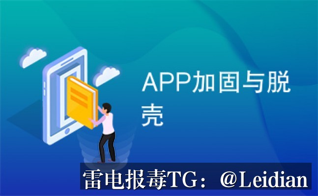 H5封装APP打开拦截-从报毒误判到安全合规的完整排查整改指南
